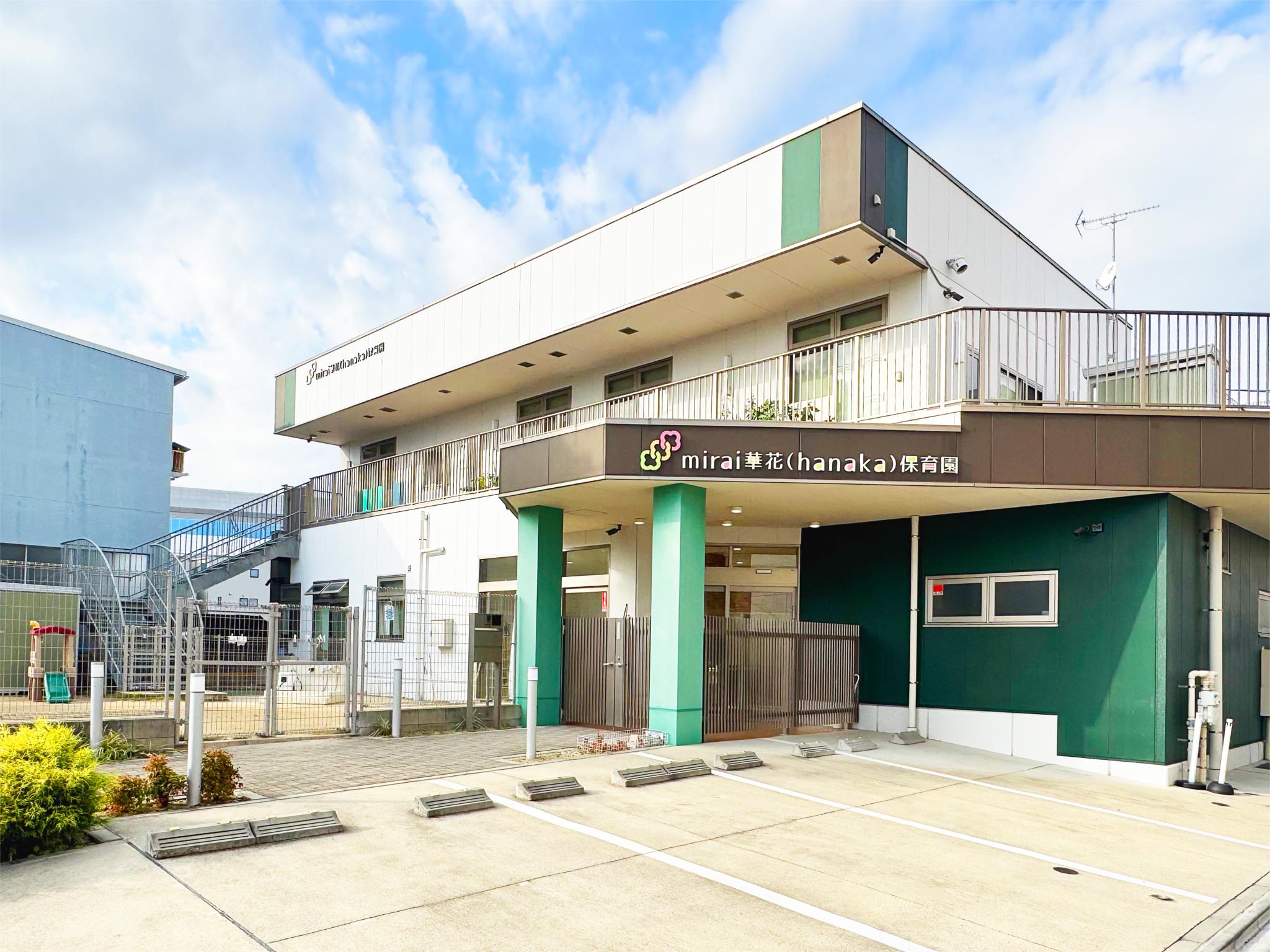 mirai華花保育園