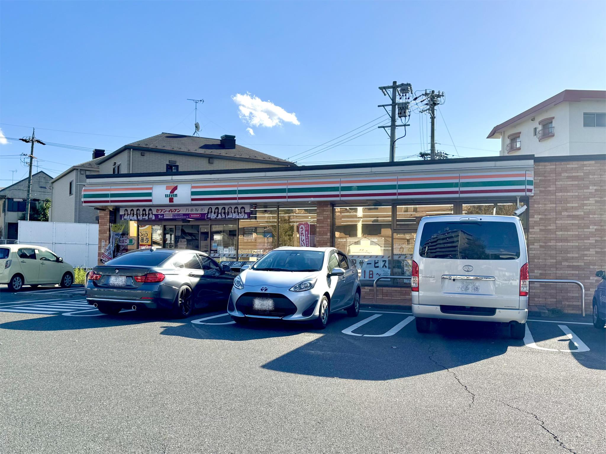 セブンイレブン 名古屋高針3丁目店