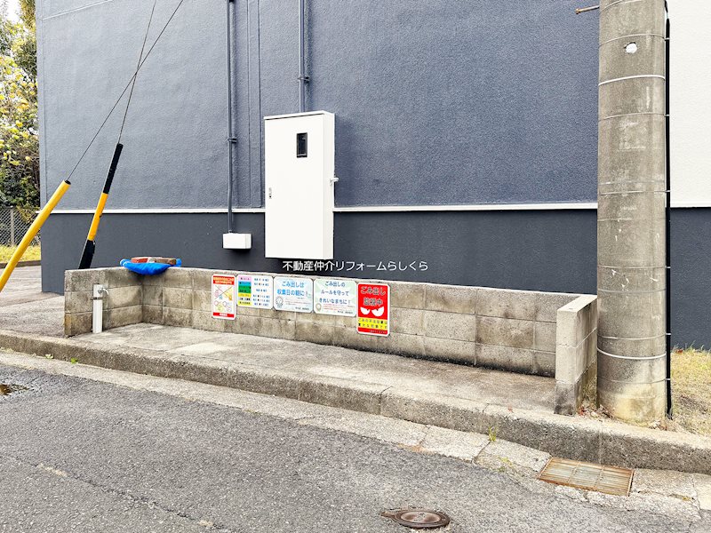 共用部写真（その他）