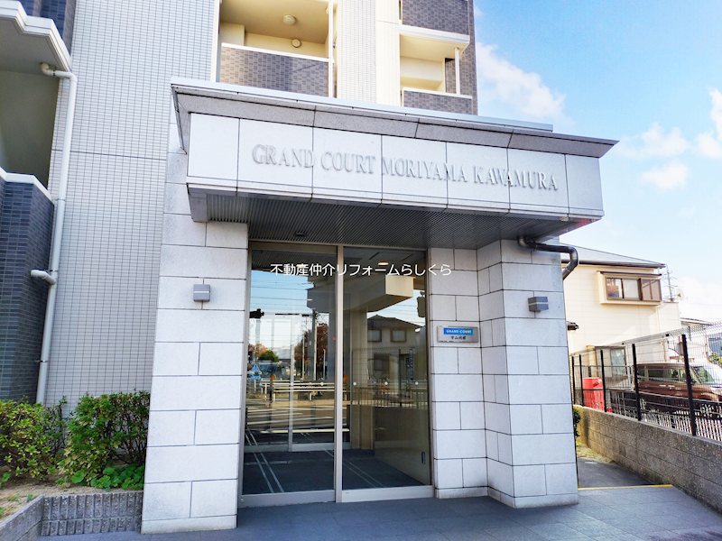 共用部写真（エントランス）