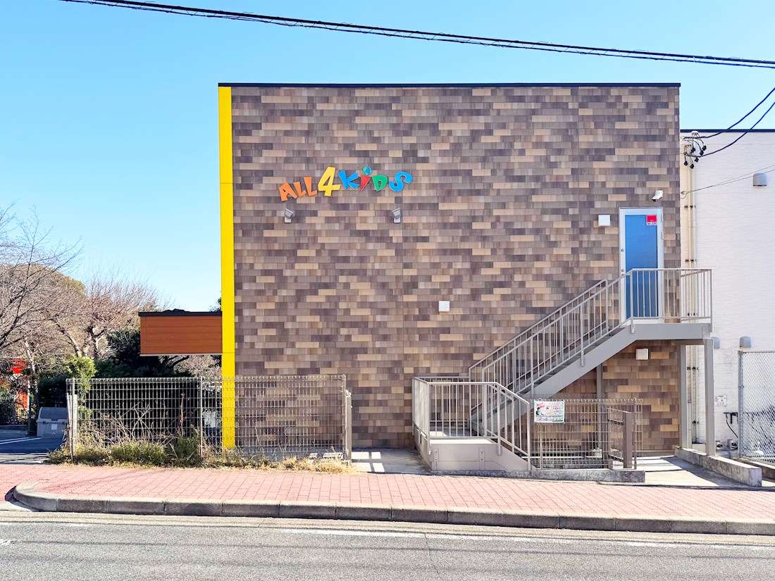 ALL4KIDSナーサリースクール塩釜口
