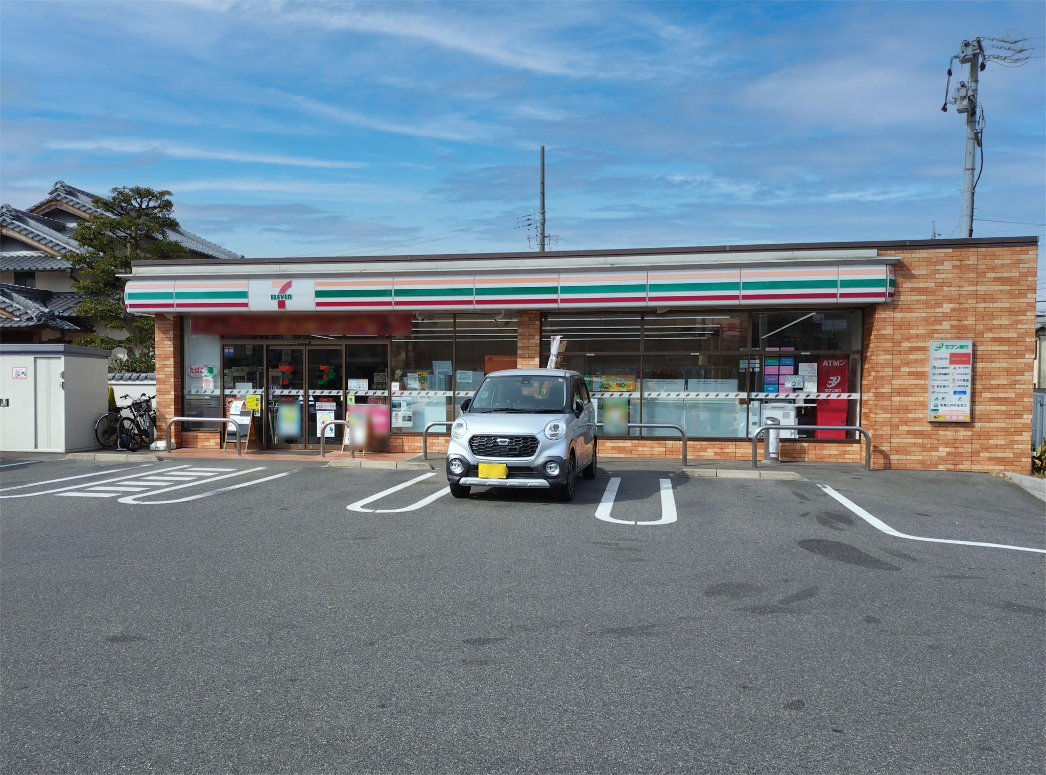 セブンイレブン　名古屋高針原1丁目店