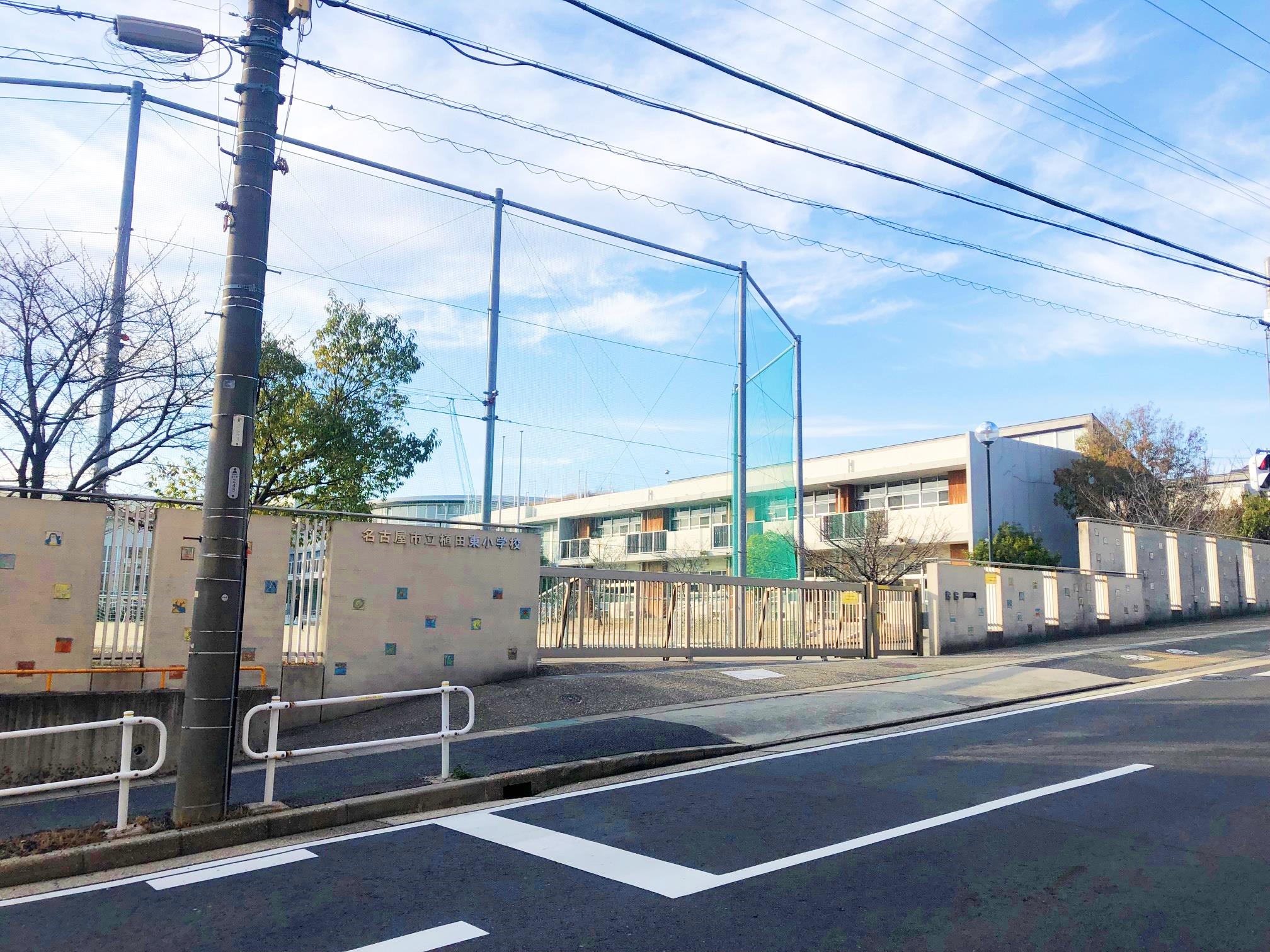 名古屋市立植田東小学校