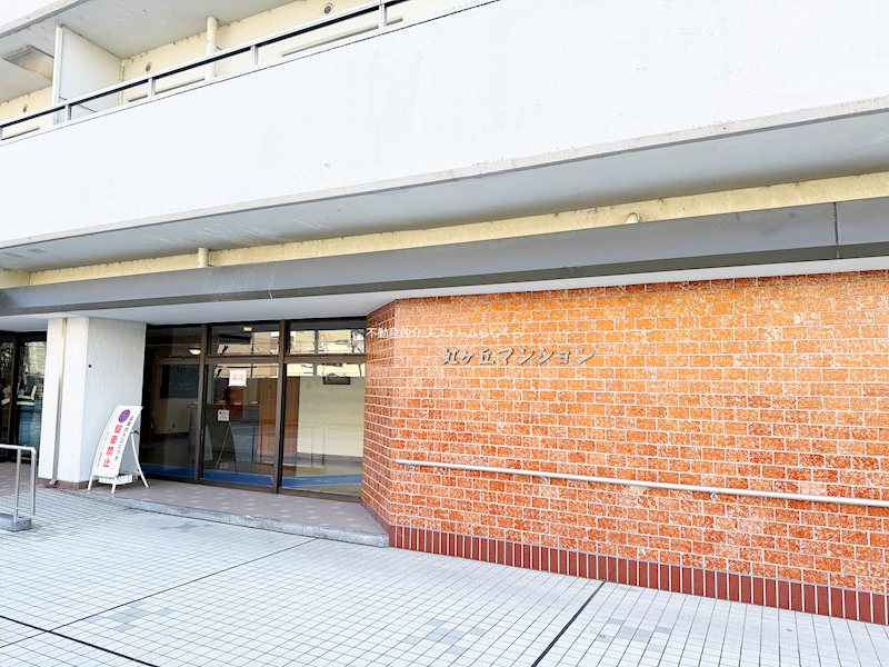 共用部写真（エントランス）