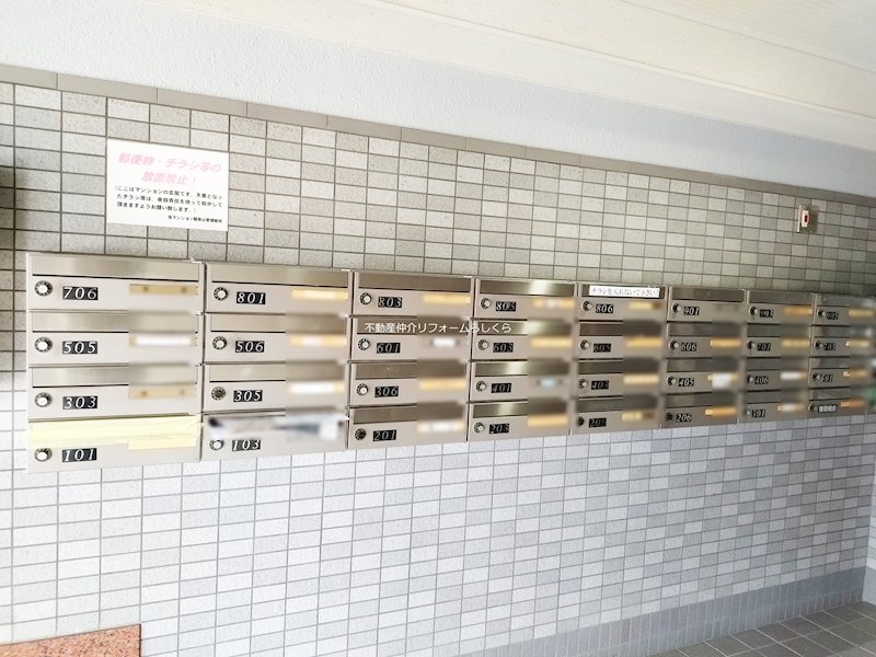 共用部写真（エントランス）