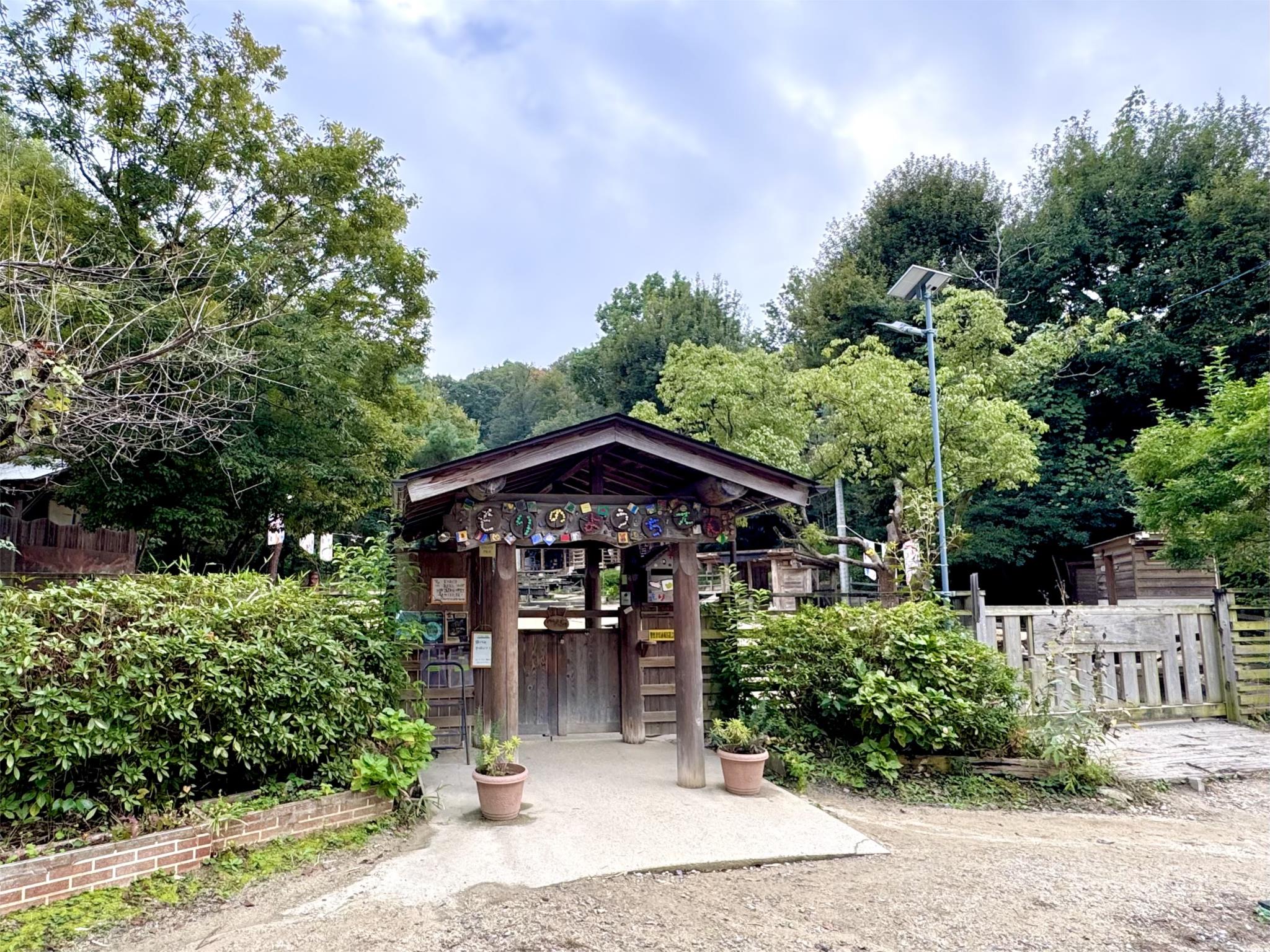 もりのようちえん（自然幼稚園）