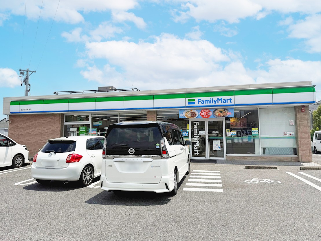 ファミリーマート　長久手武蔵塚店