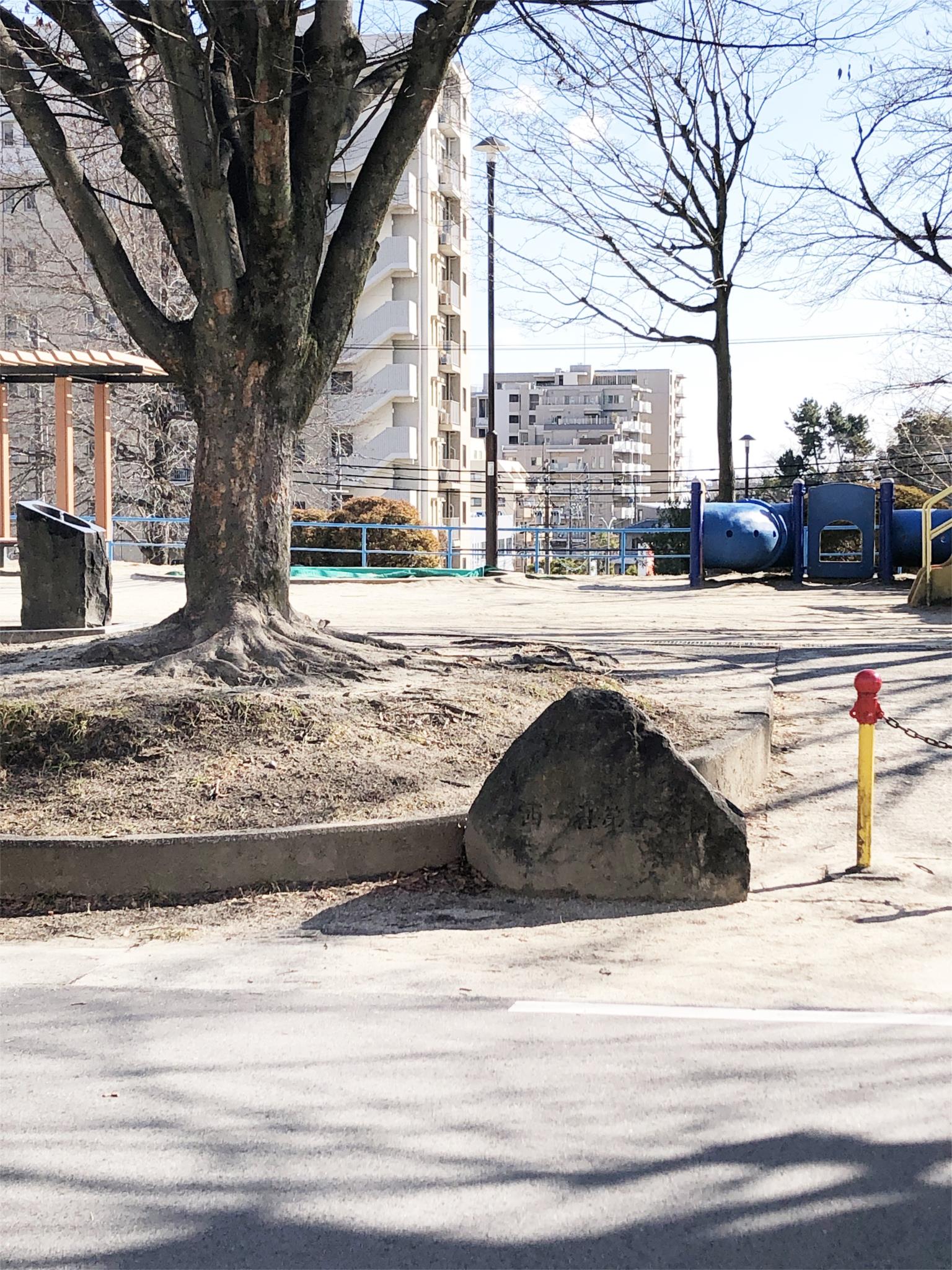 西一社第二公園