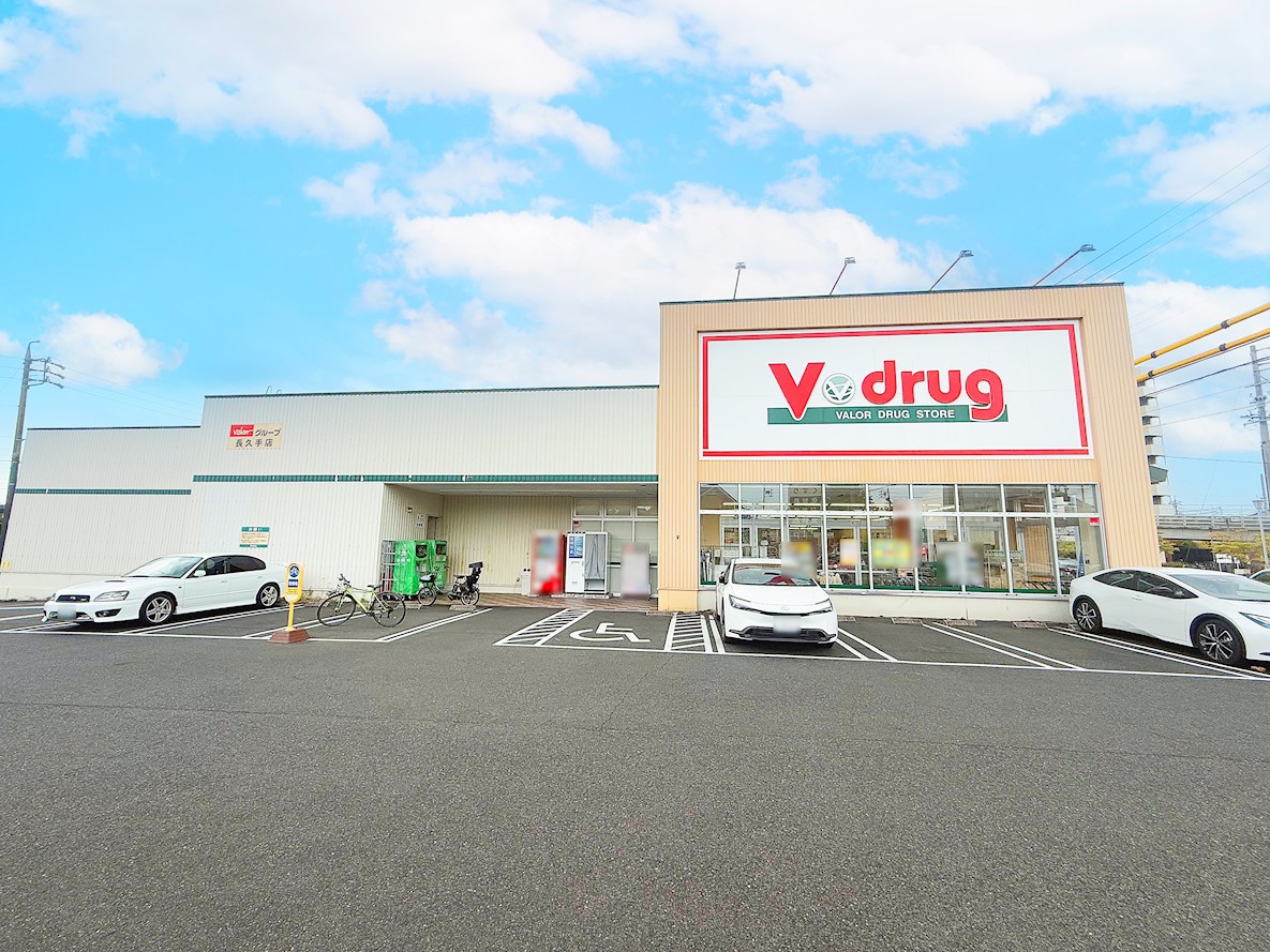 V・drug　長久手店
