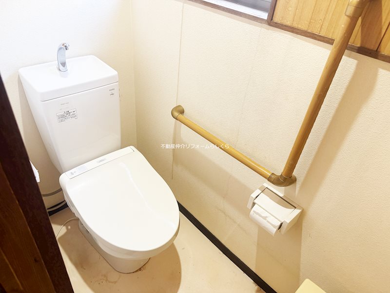 内観写真（トイレ）