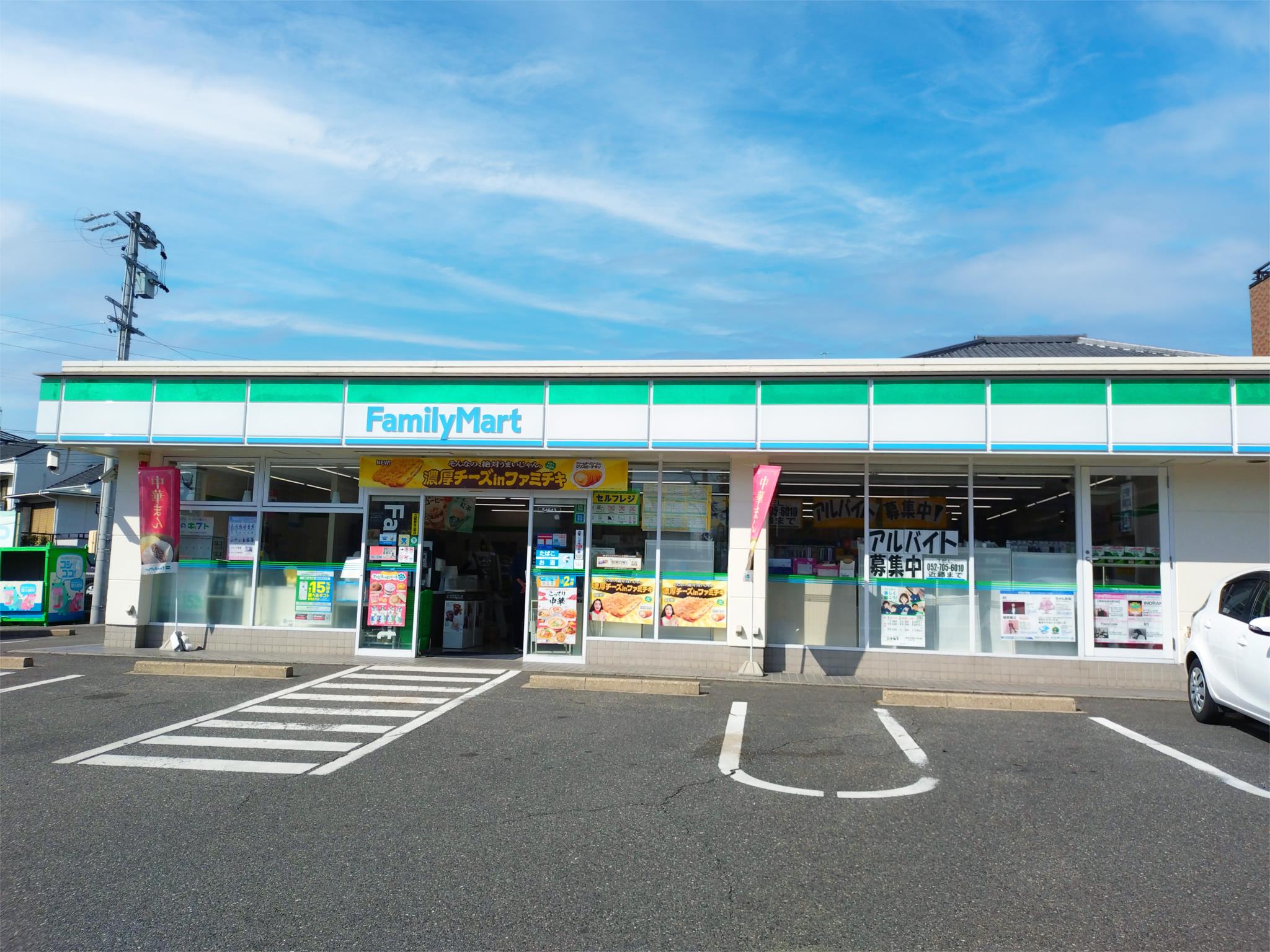 ファミリーマート　名東極楽店