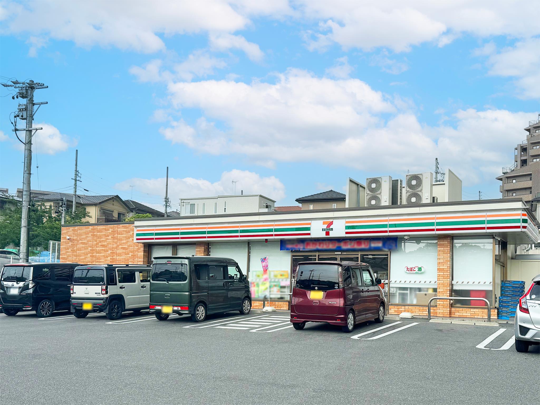 セブンイレブン 瀬戸苗場町店