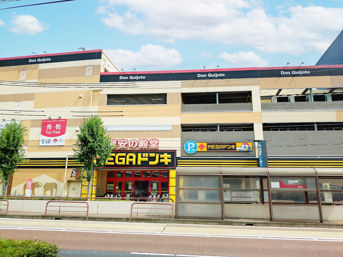 MEGAドン・キホーテ千種香流店