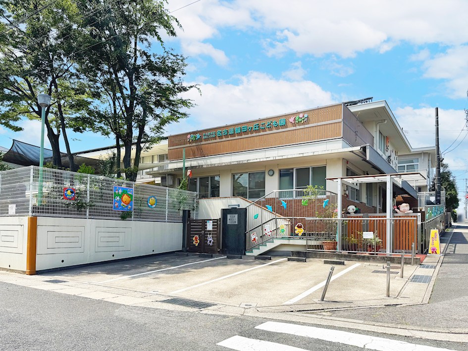 名古屋植田ヶ丘こども園