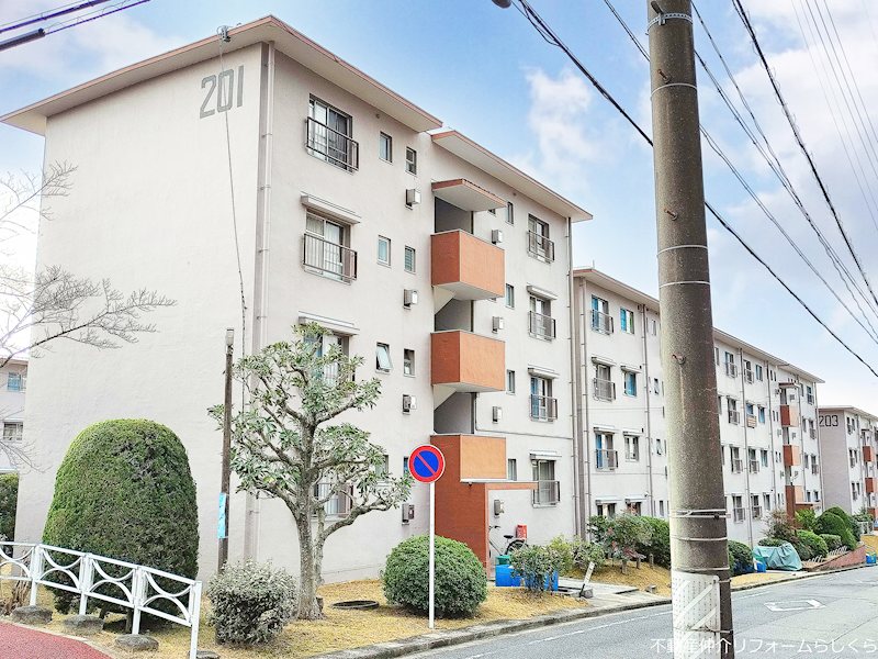 藤山台普通分譲住宅201棟