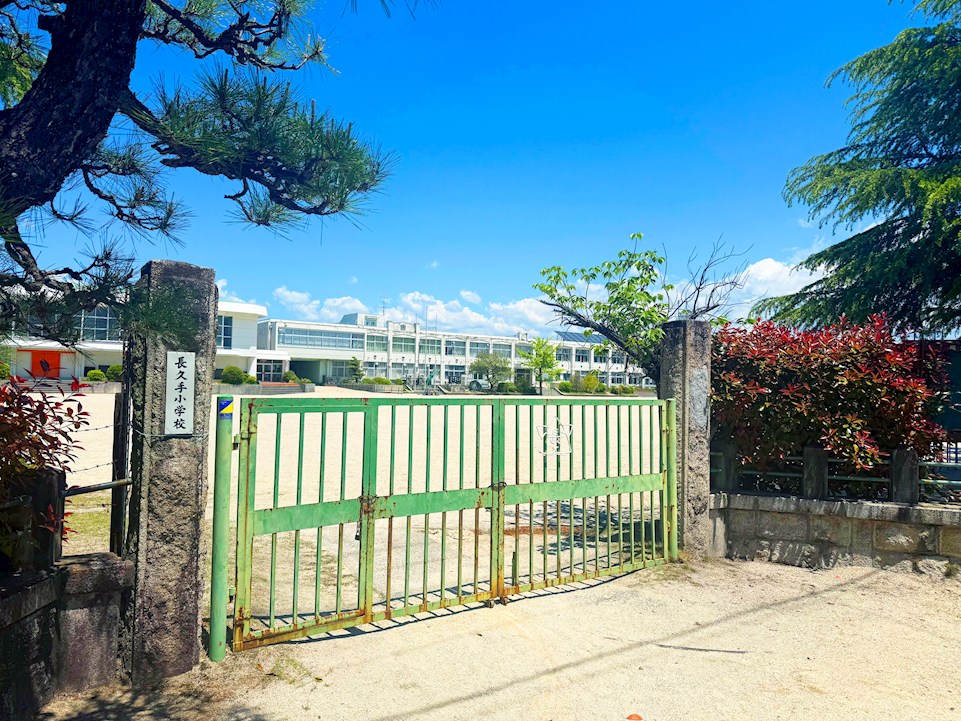 長久手市立長久手小学校