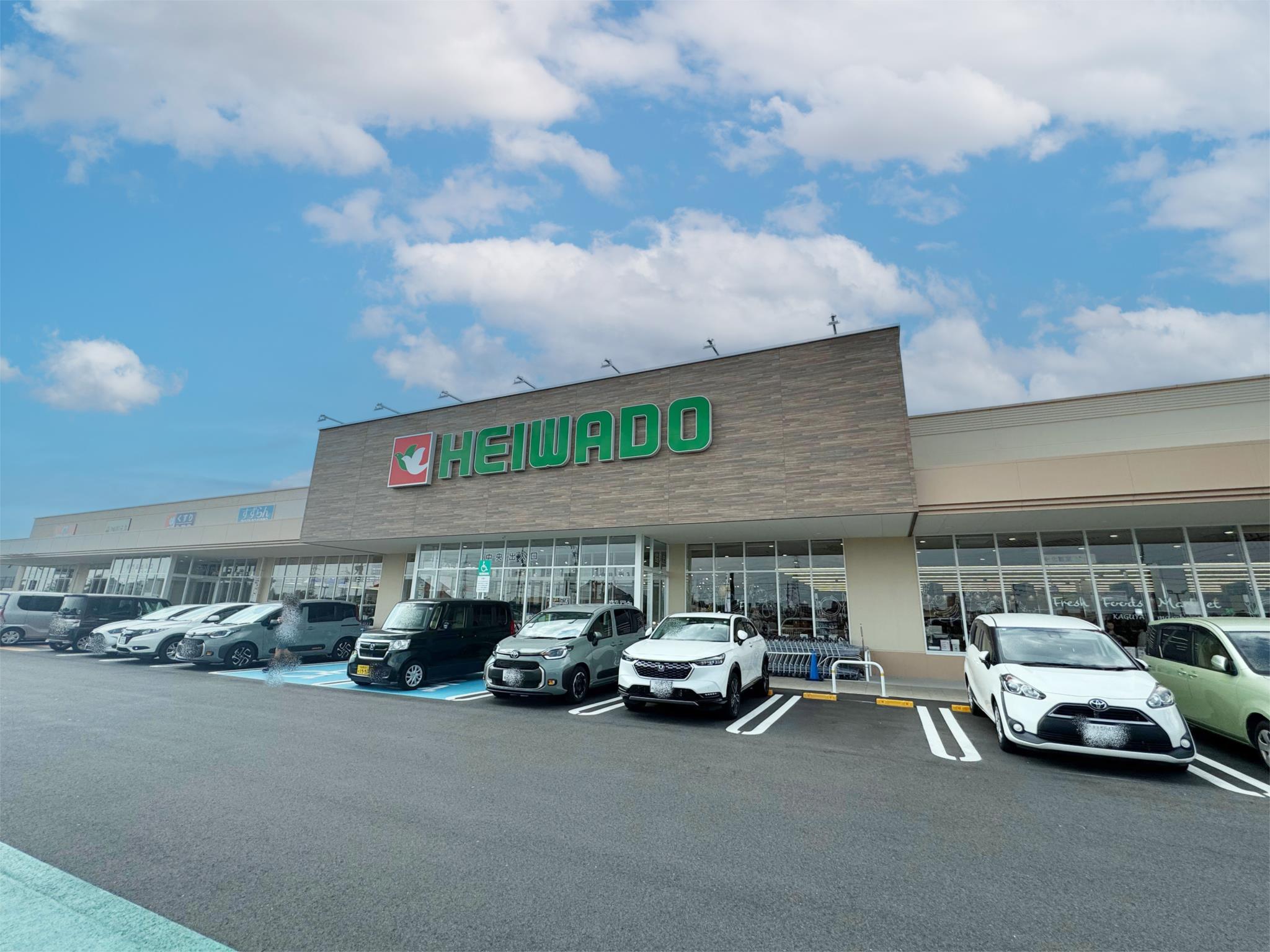 平和堂　日進香久山店