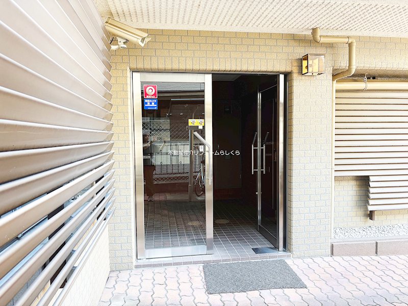 共用部写真（エントランス）