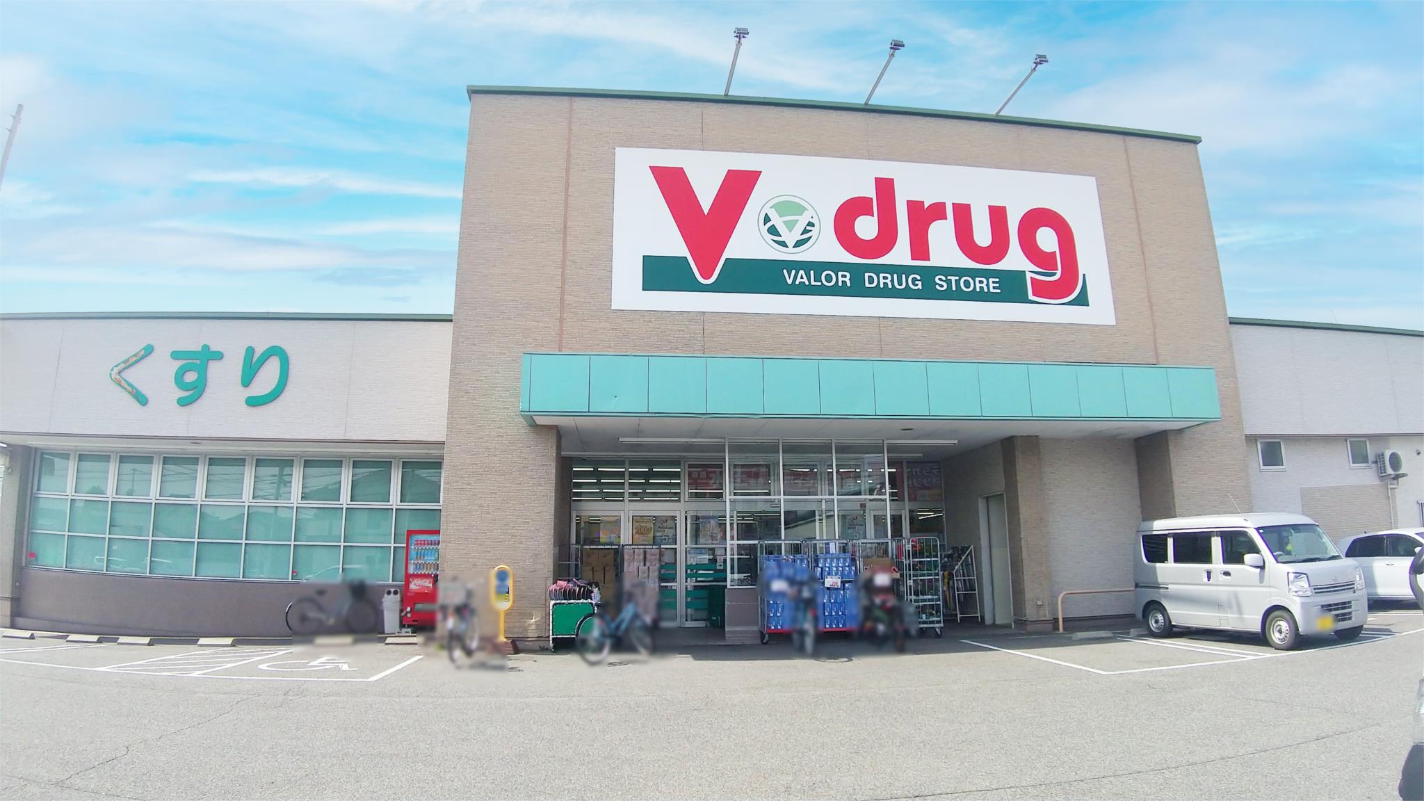 Ｖ・ｄｒuｇ　天白野並店