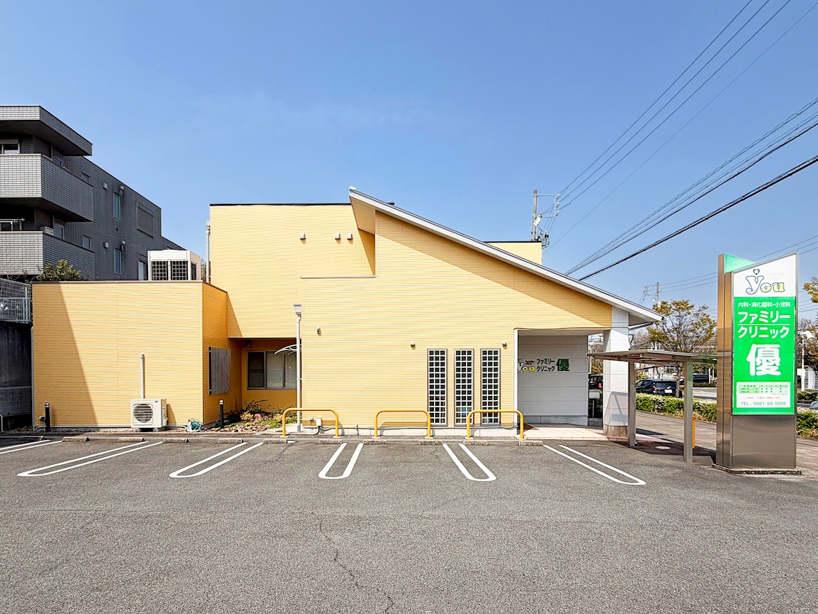 ファミリークリニック優
