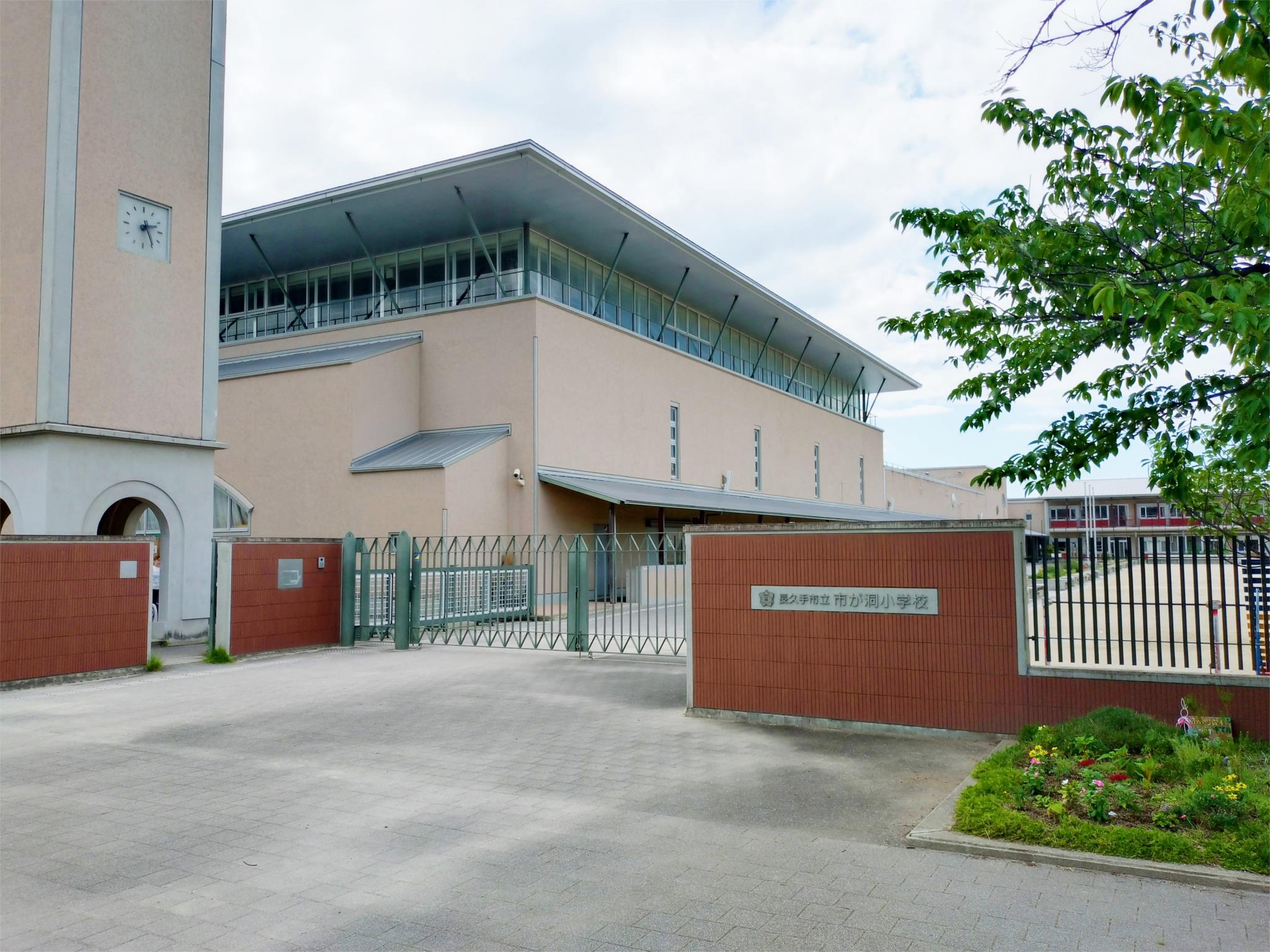 長久手市立市が洞小学校