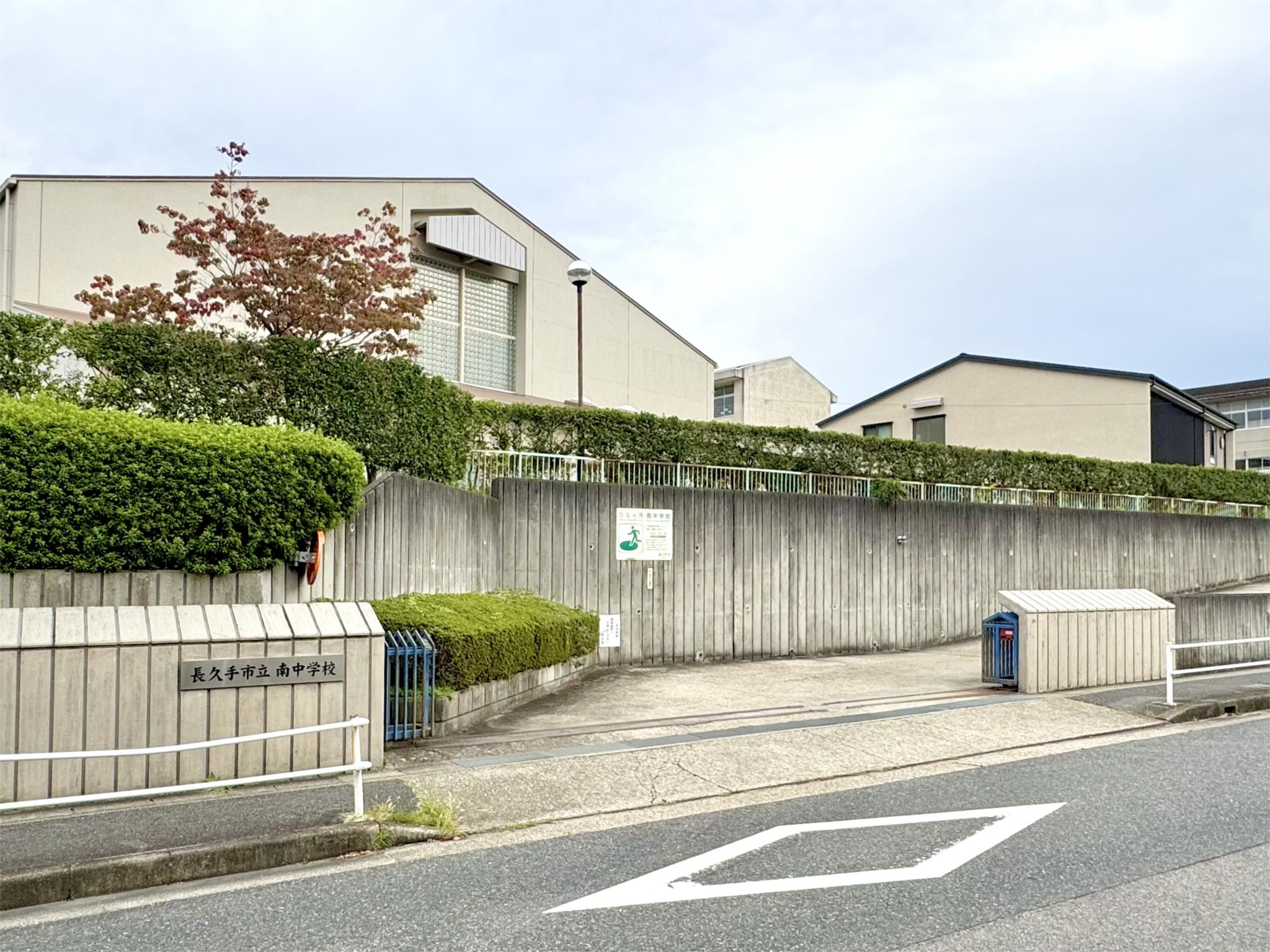 長久手市立南中学校