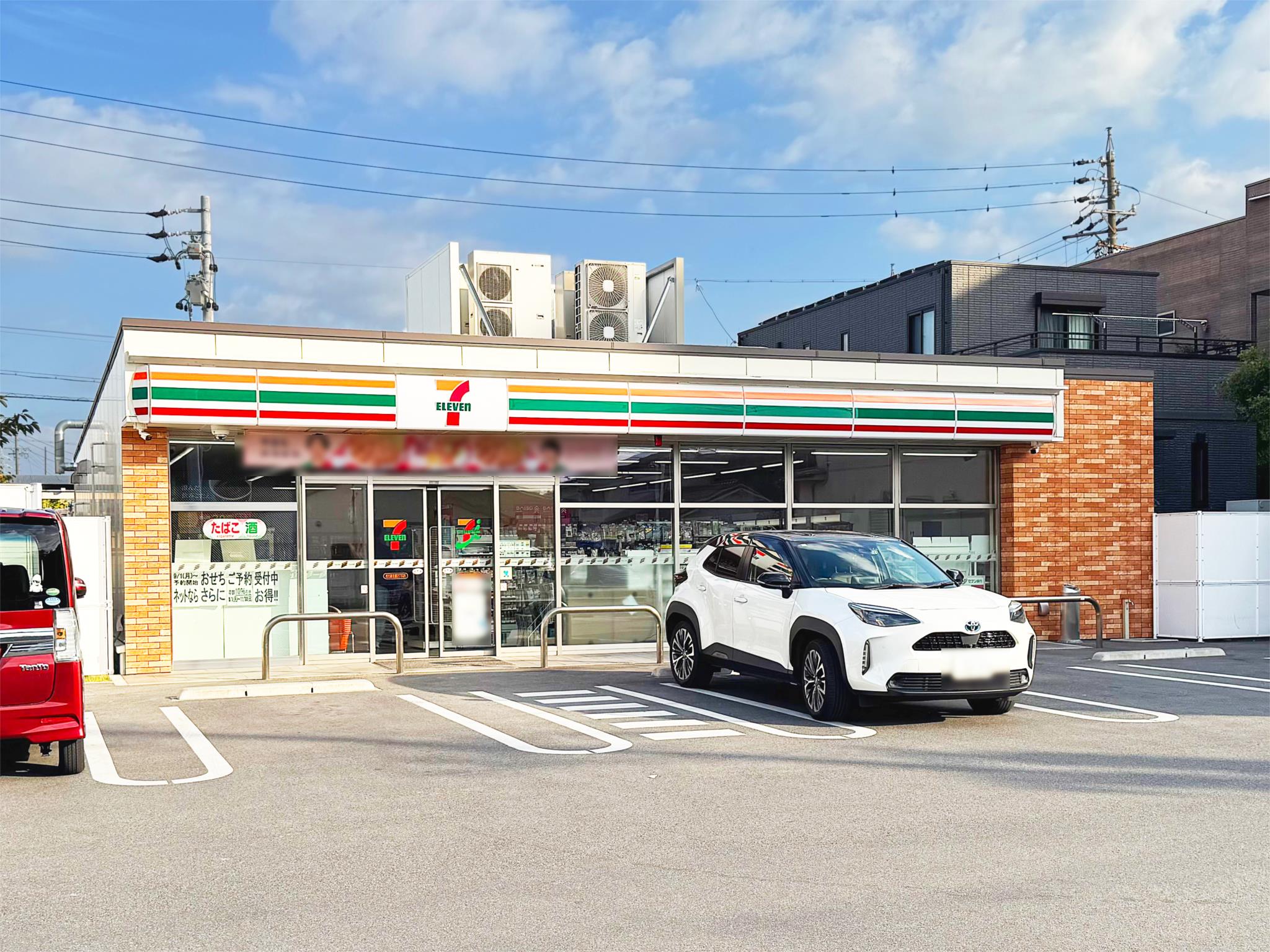 セブンイレブン　名古屋金谷2丁目店