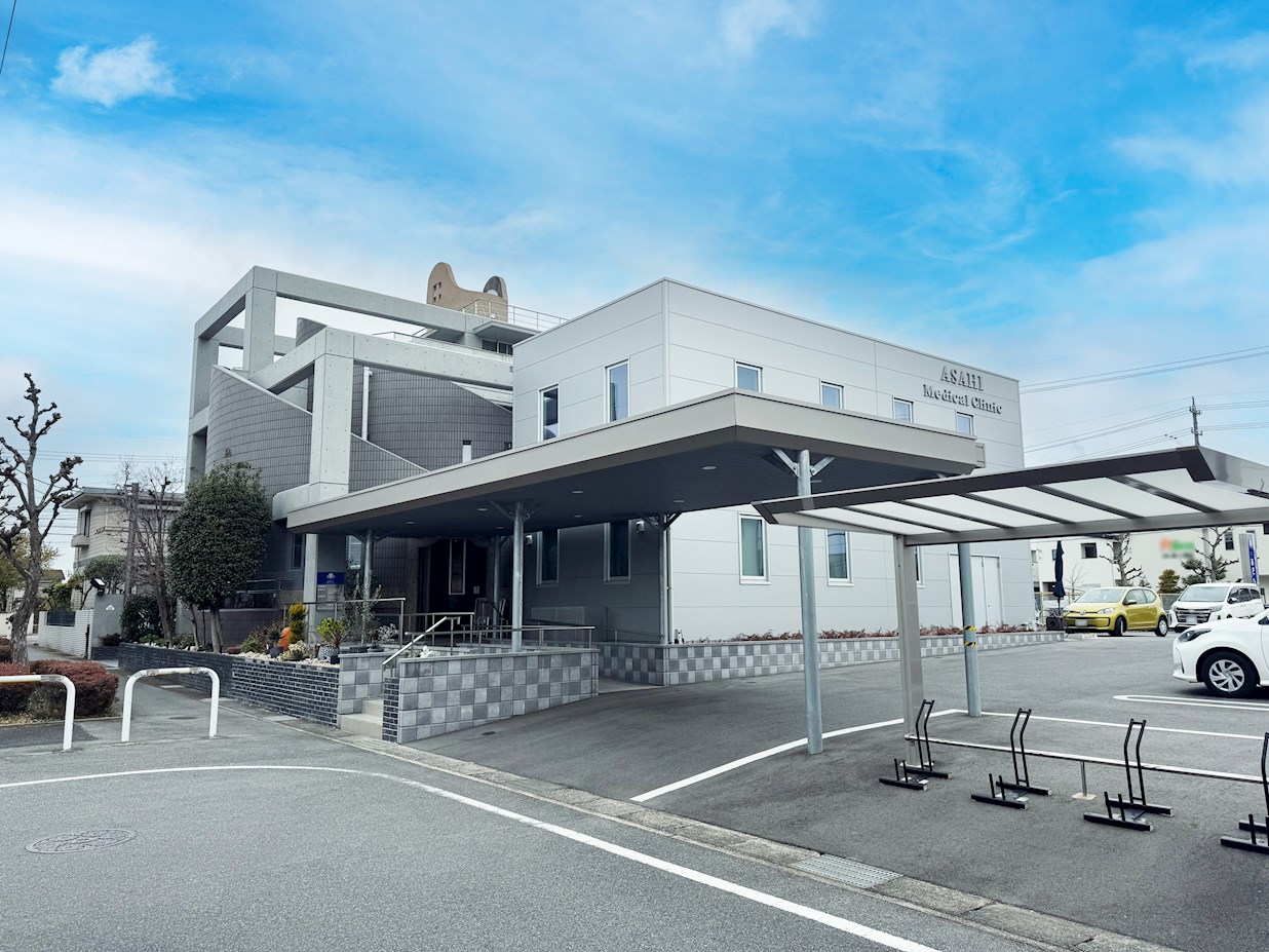 あさひ内科