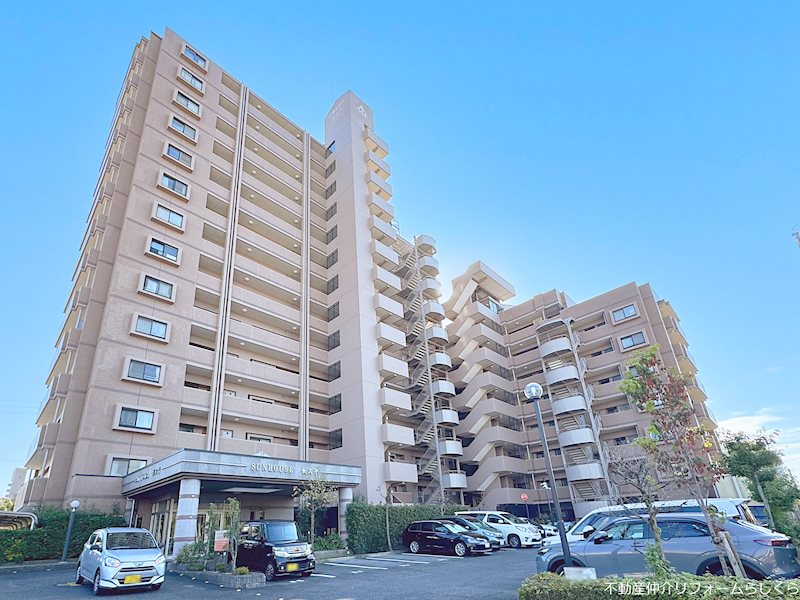 サンハウス長久手