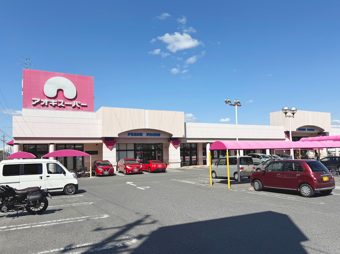 アオキスーパー 長久手店