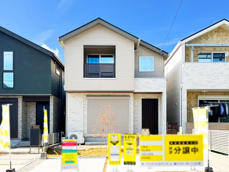 尾張旭市柏井町弥栄 中古一戸建て