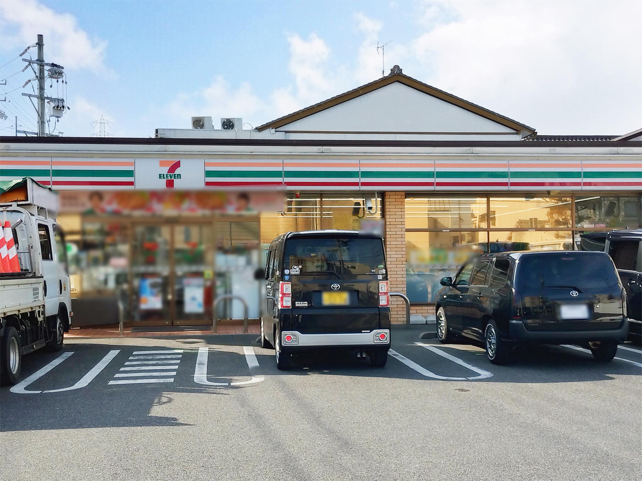 セブンイレブン　名古屋池見2丁目店