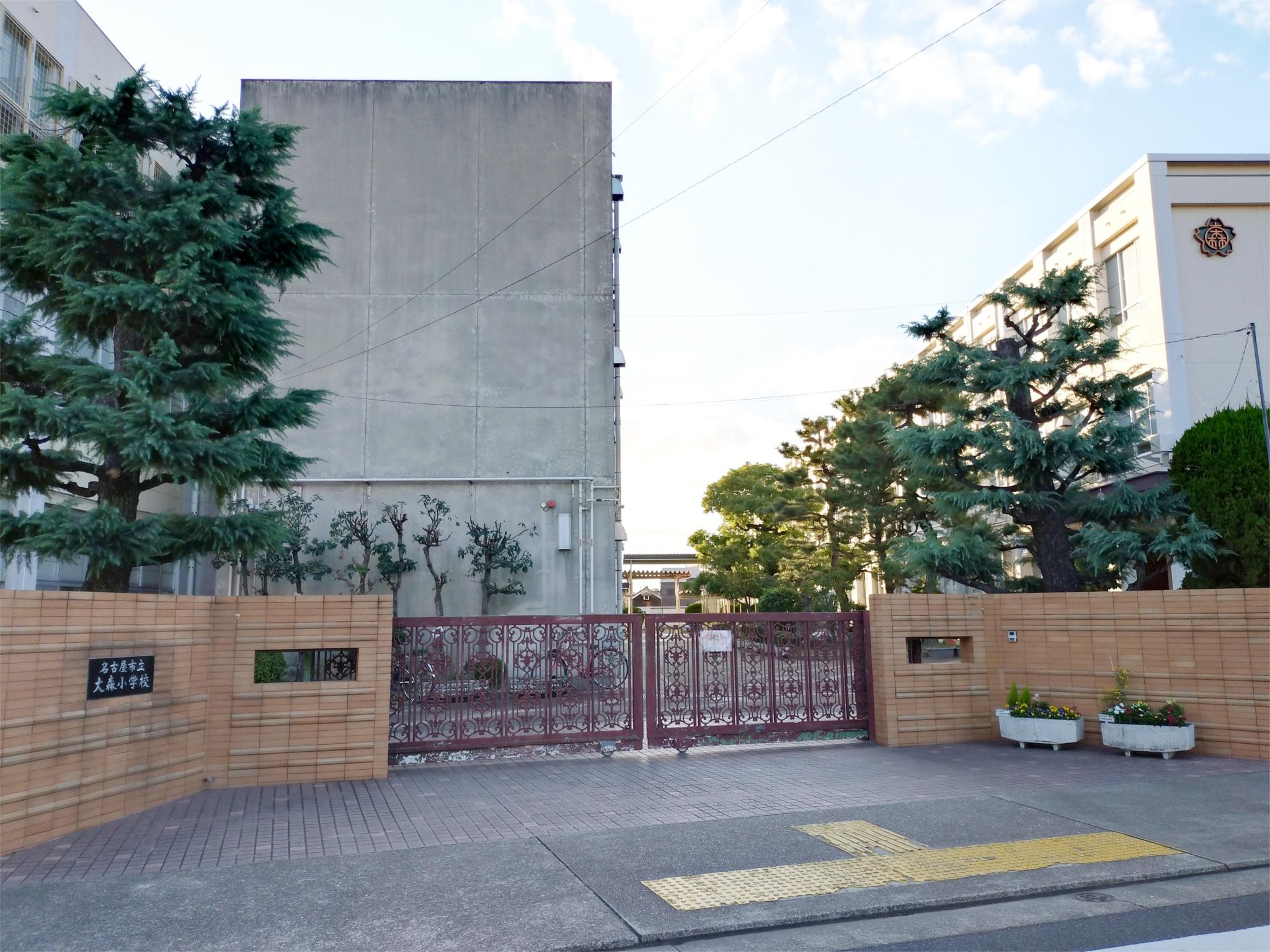 名古屋市立大森小学校