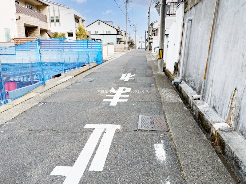 現地写真（前面道路含む現地写真）