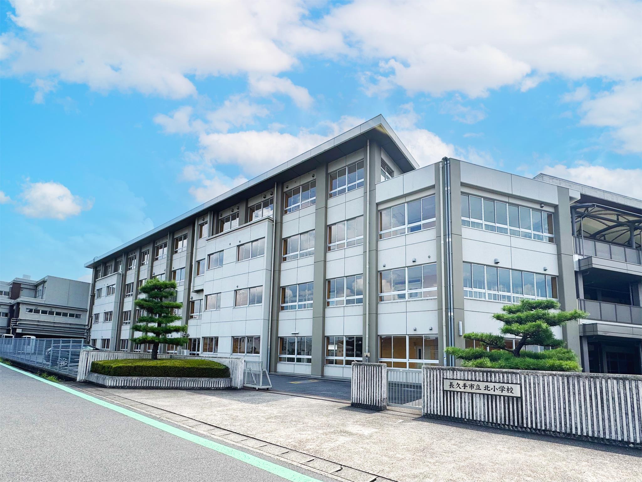 長久手市立北小学校