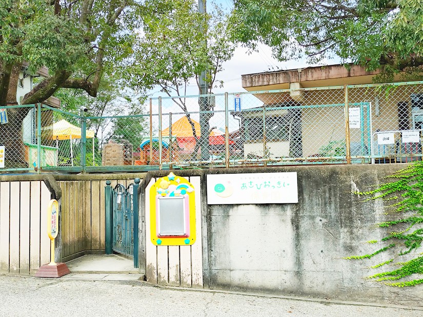 あさひおっきい保育園