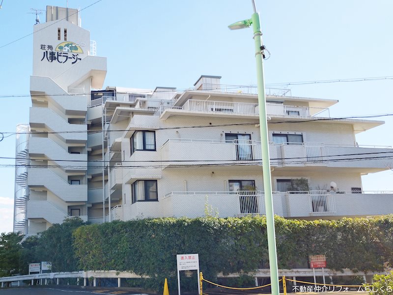 荘苑八事ビラージュ一番館