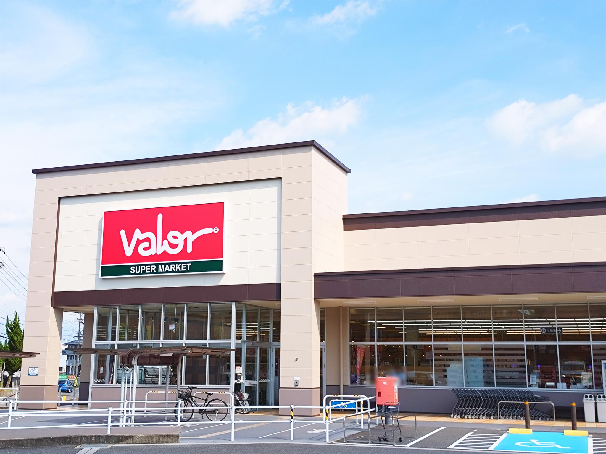 バロー 日進岩崎店