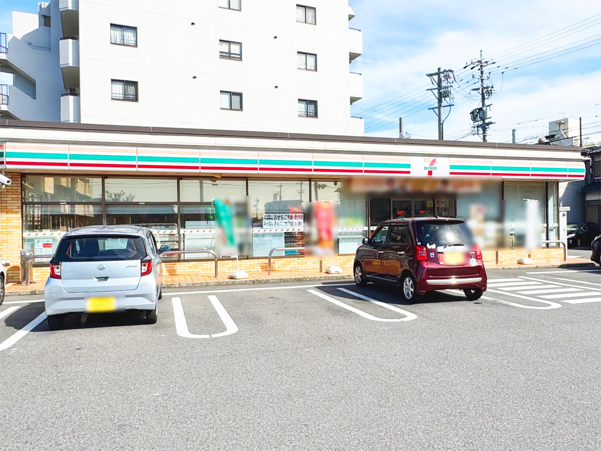 セブンイレブン　名古屋中新店