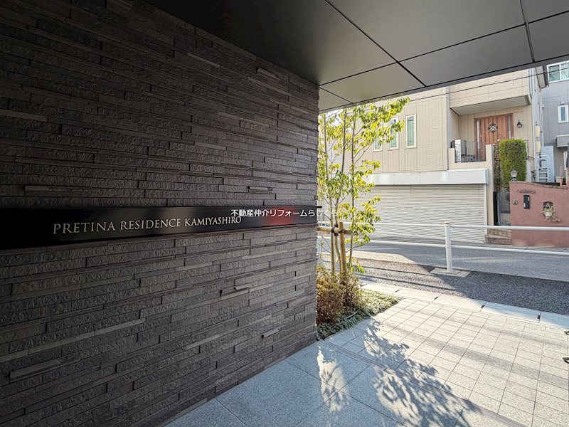 共用部写真（エントランス）