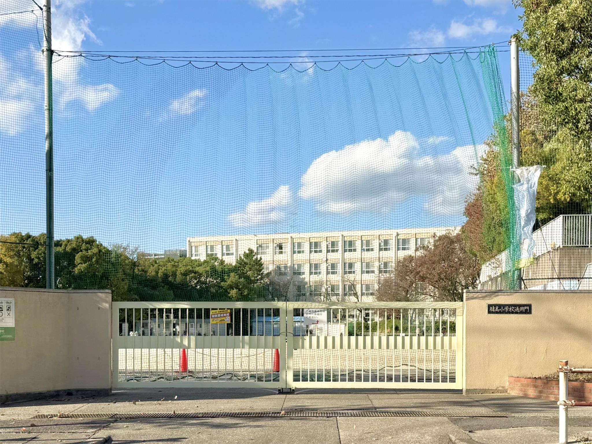 名古屋市立猪高小学校