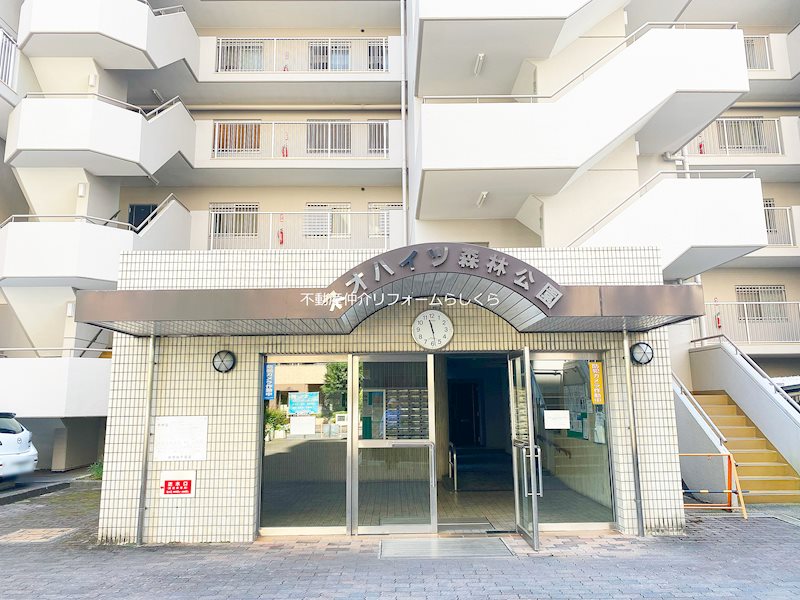 共用部写真（エントランス）