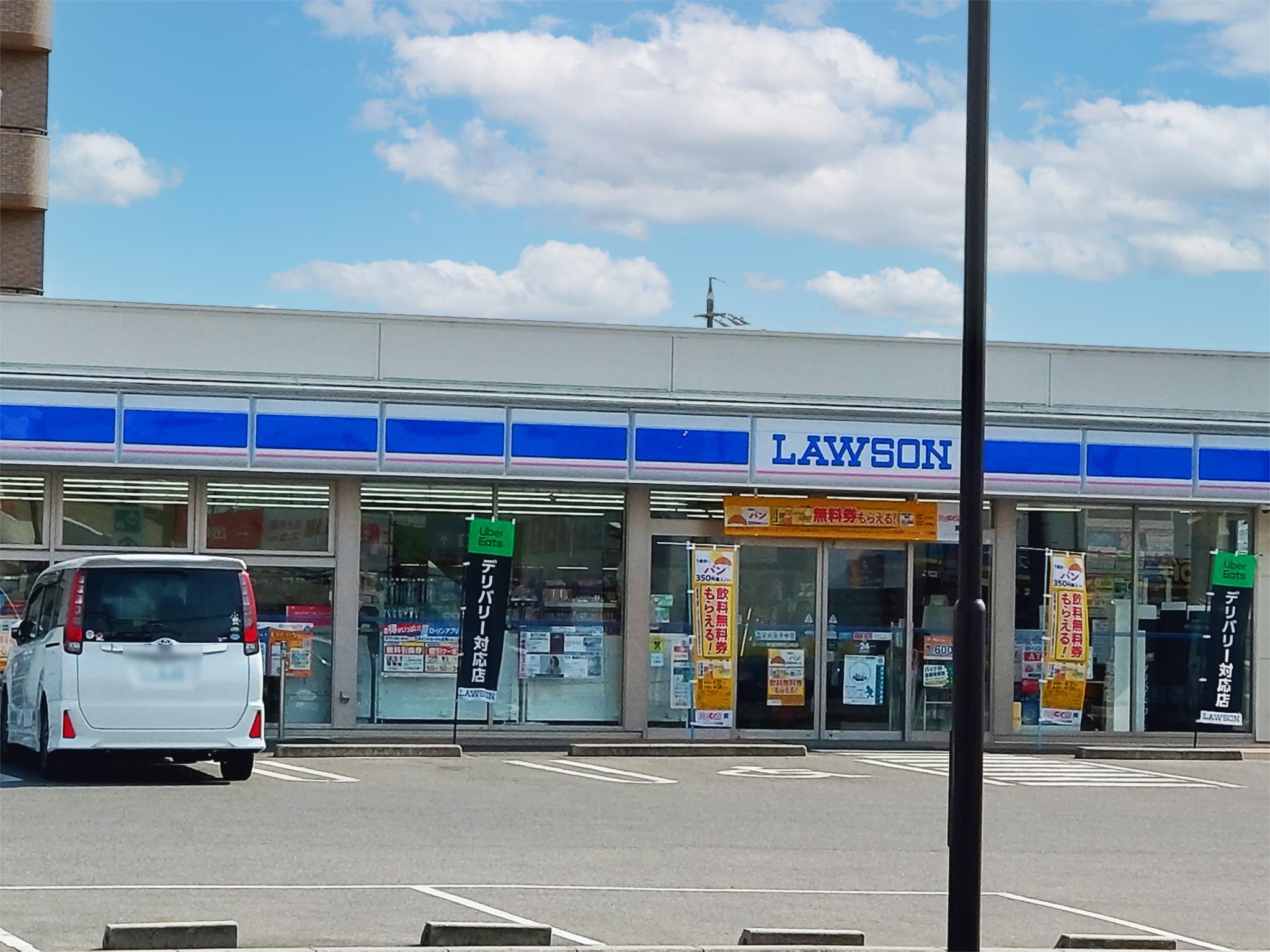 ローソン　尾張旭南原山町店