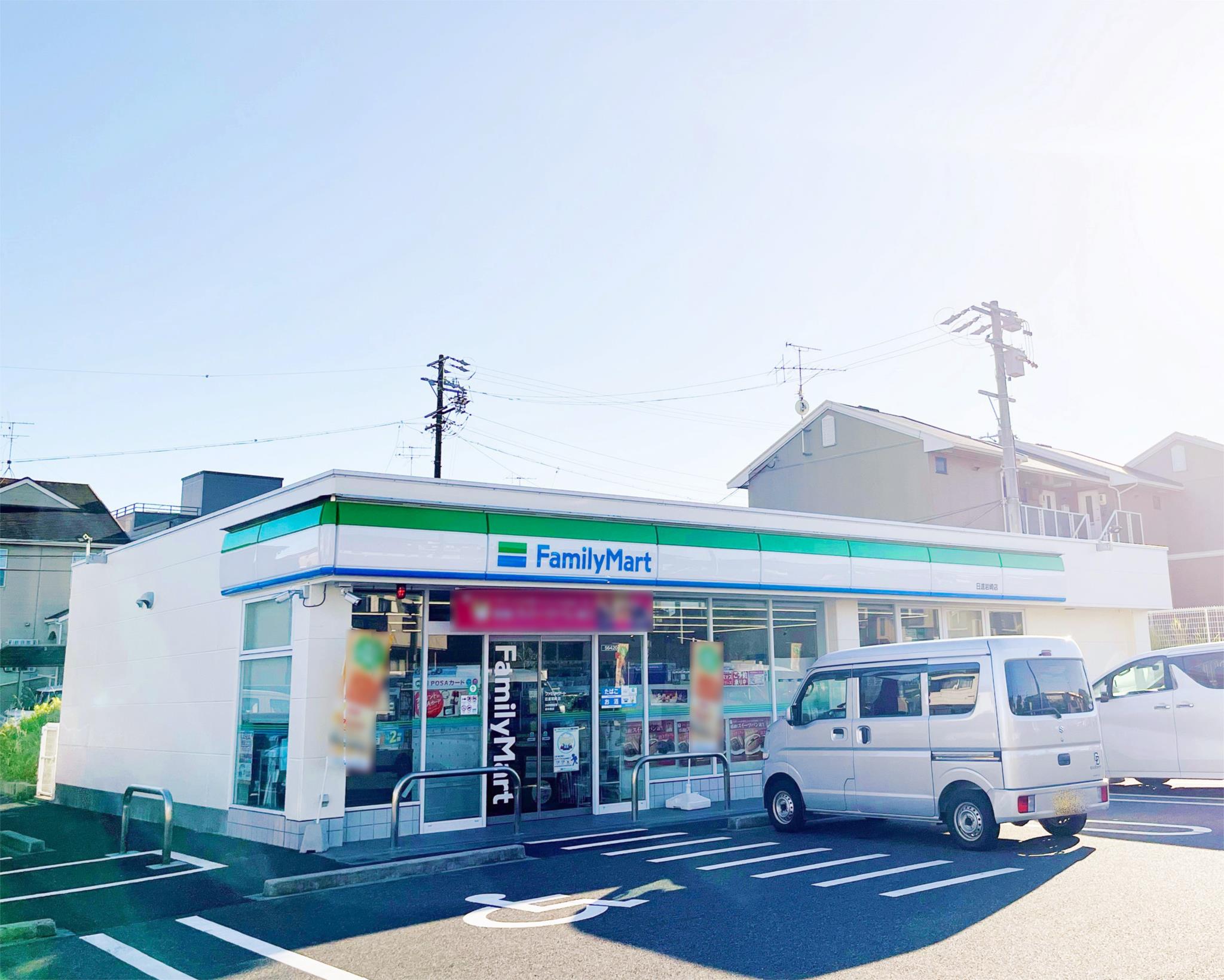 ファミリーマート 日進岩崎店