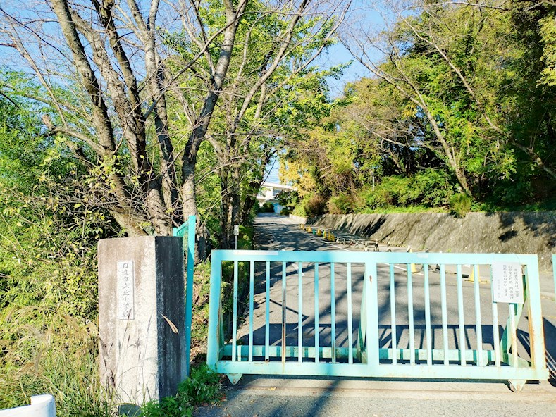 日進市立北小学校