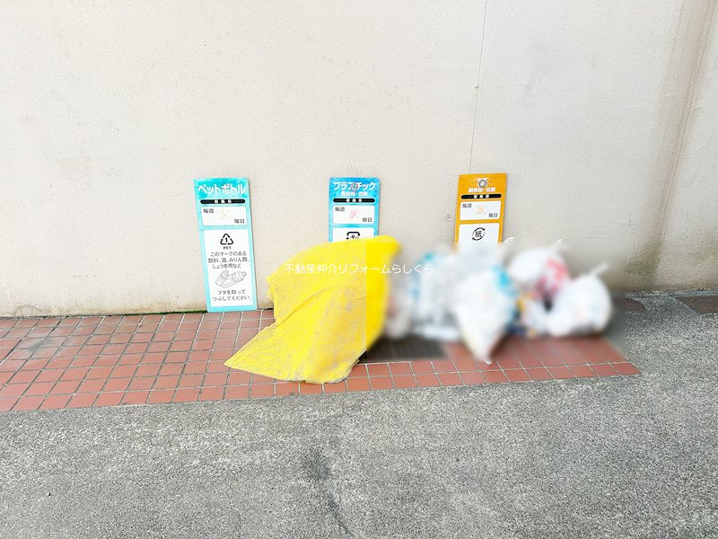 共用部写真（その他）