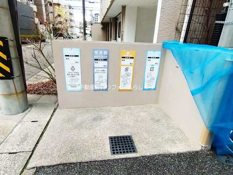 共用部写真（その他）