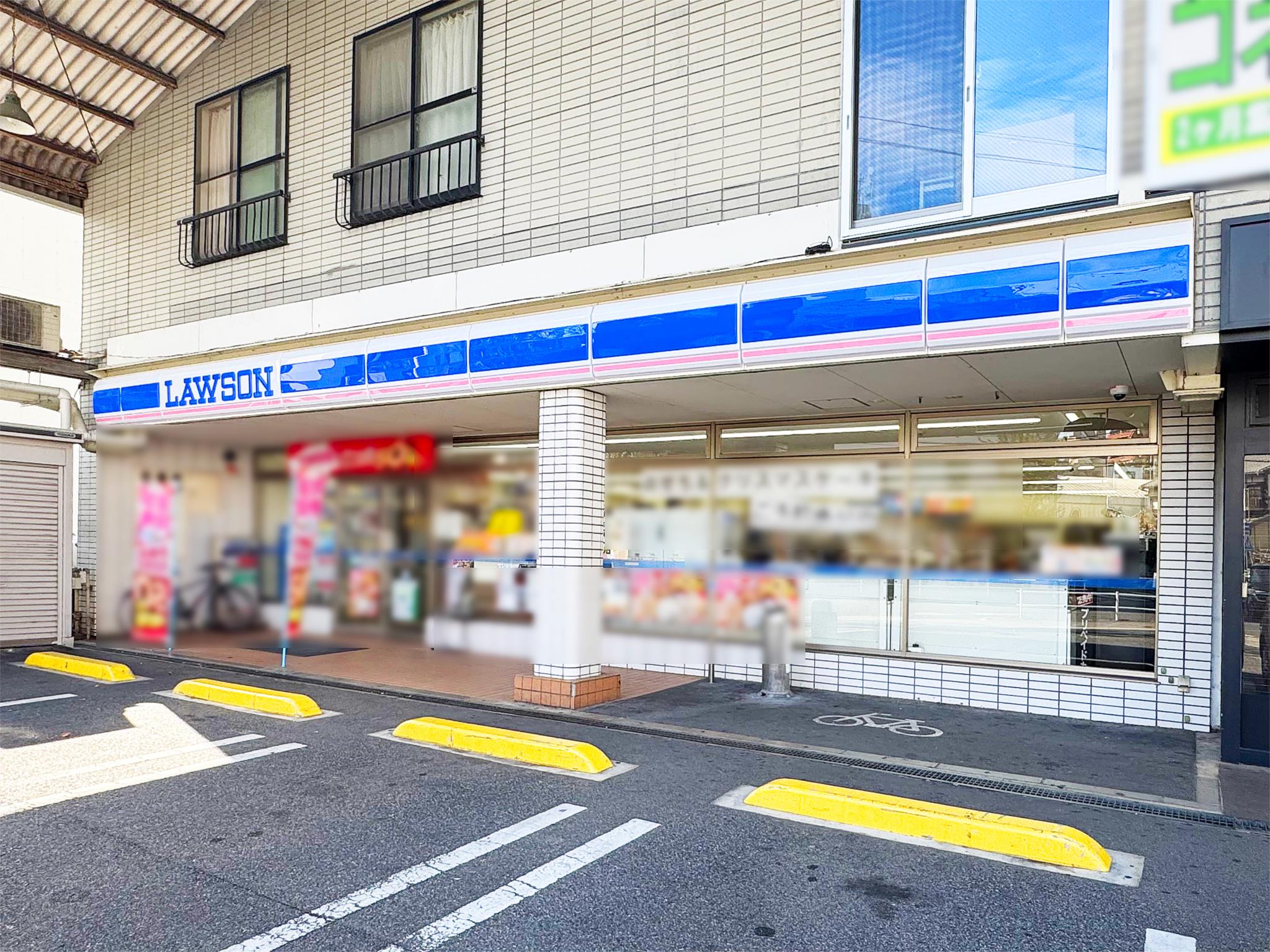 ローソン　天白原二丁目店