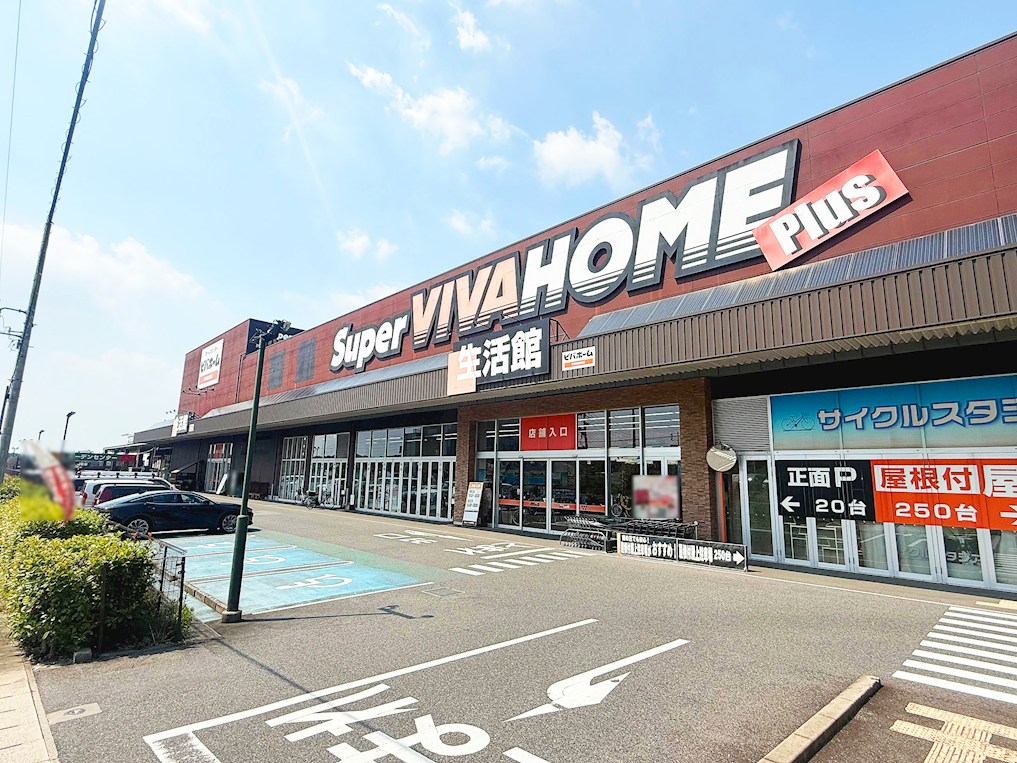 スーパービバホーム　長久手店