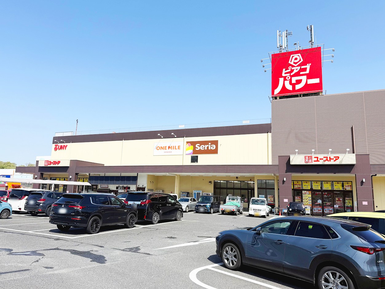 ピアゴパワー 長久手南店
